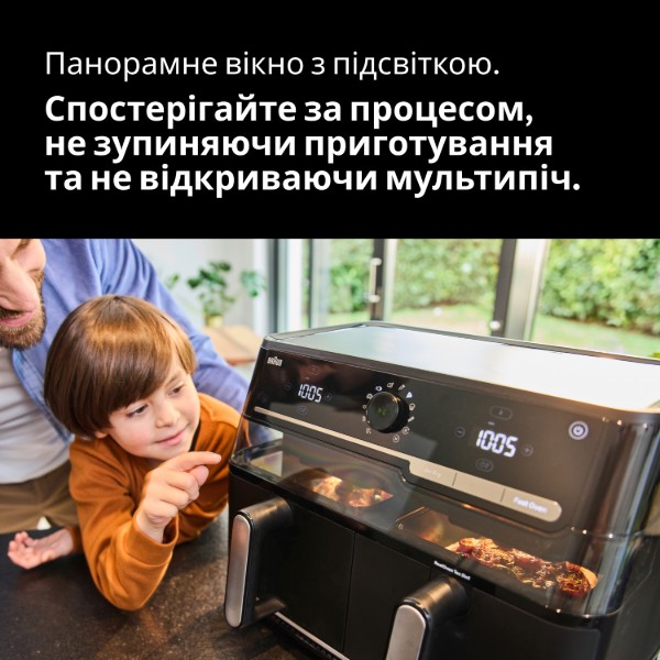 Фото - Мультипіч Braun TD5053IBK